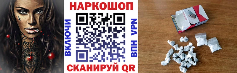Наркота Пущино Alpha-PVP  Псилоцибиновые грибы  Гашиш  Конопля  МЕФ 