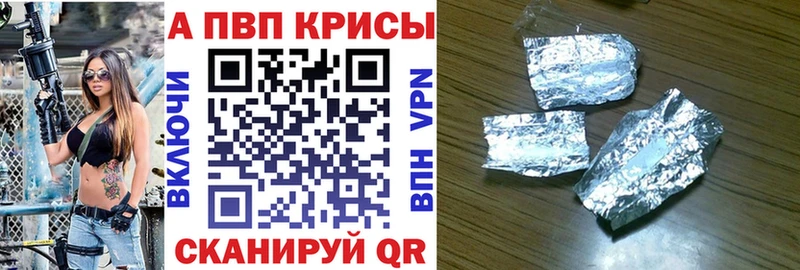 A PVP VHQ Пущино