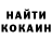 Кодеиновый сироп Lean Purple Drank Glenn Leatherman