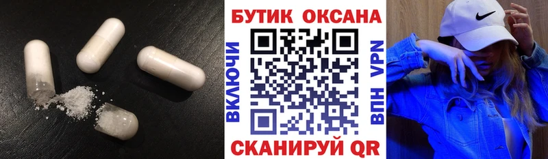 закладки  Пущино  даркнет формула  Бутират оксибутират 