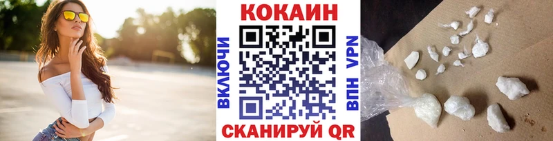цена   Пущино  КОКАИН 97% 