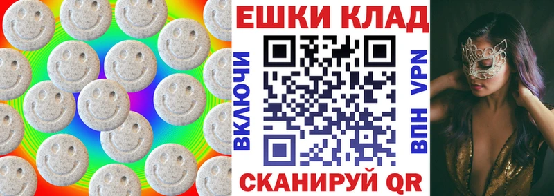 где можно купить   Пущино  Экстази 300 mg 