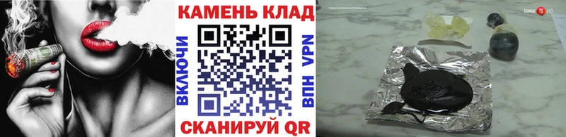 дарнет шоп  Пущино  ГАШ AMNESIA HAZE 