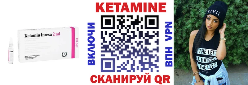 блэк спрут как зайти  хочу   Пущино  Кетамин VHQ 