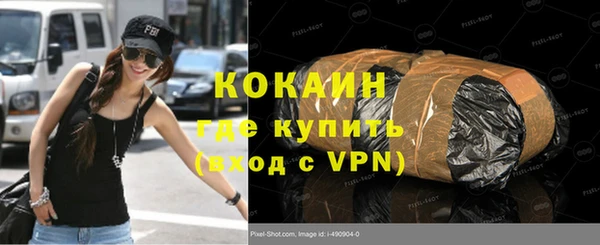 мефедрон мука Аркадак