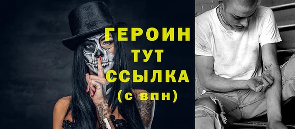 индика Балахна