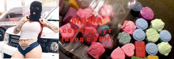гашик Армянск