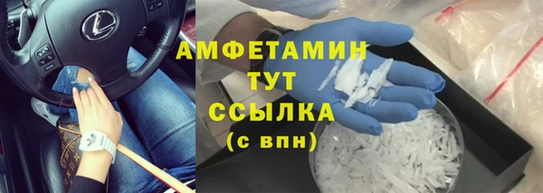 2c-b Балабаново
