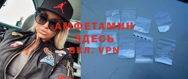 2c-b Балабаново