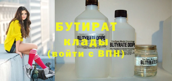 2c-b Балабаново