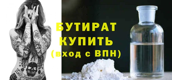 индика Балахна