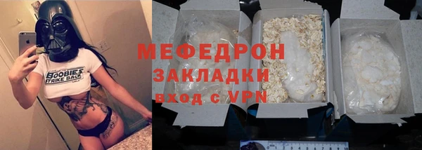 индика Балахна