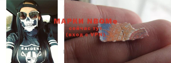 2c-b Балабаново