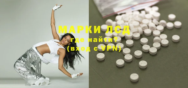 2c-b Балабаново