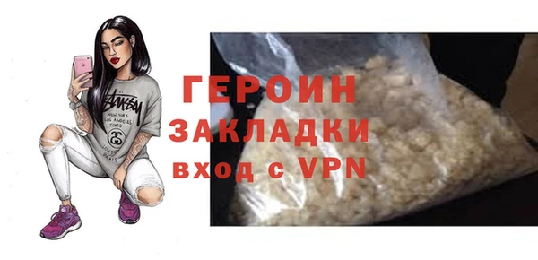 индика Балахна