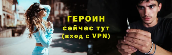 2c-b Балабаново