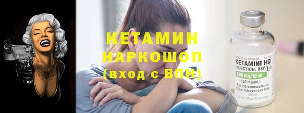 2c-b Балабаново