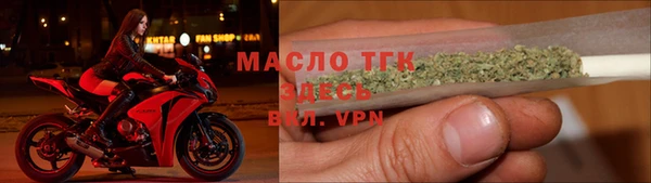 шишки Арсеньев
