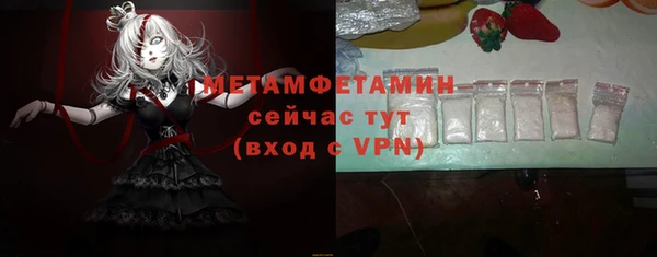 мефедрон мука Аркадак