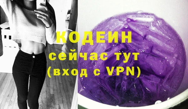 2c-b Балабаново