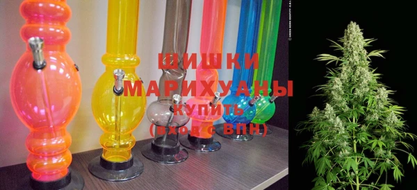 мефедрон мука Аркадак