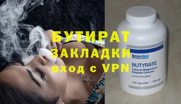 шишки Арсеньев
