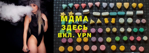 2c-b Балабаново