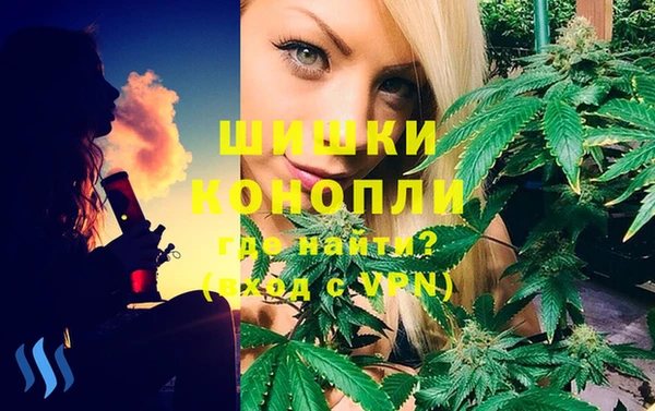 гашик Армянск