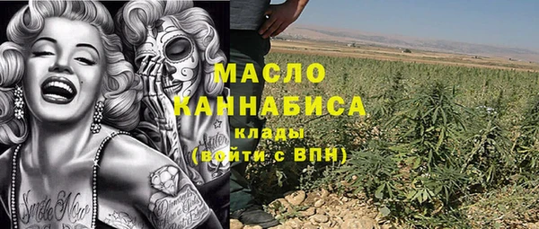 мефедрон мука Аркадак