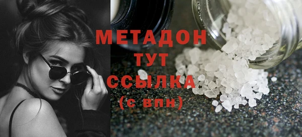 2c-b Балабаново