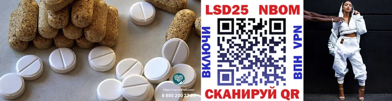 Лсд 25 экстази кислота  Пущино 