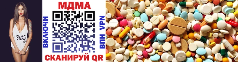 что такое   Пущино  MDMA кристаллы 