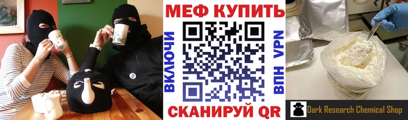 кракен онион  Пущино  Мефедрон кристаллы 