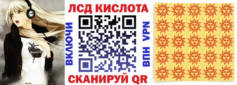 где купить наркоту Пущино Марки 25I-NBOMe 1,8мг