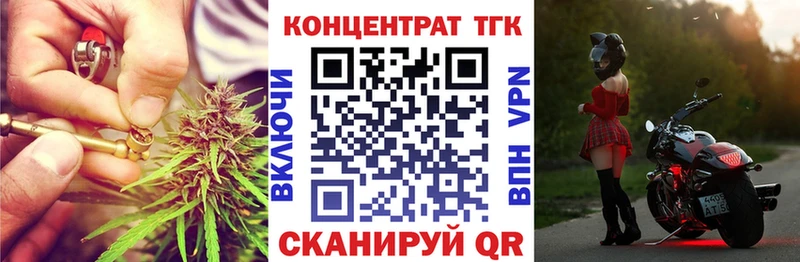 Дистиллят ТГК гашишное масло  дарк нет Telegram  Пущино 